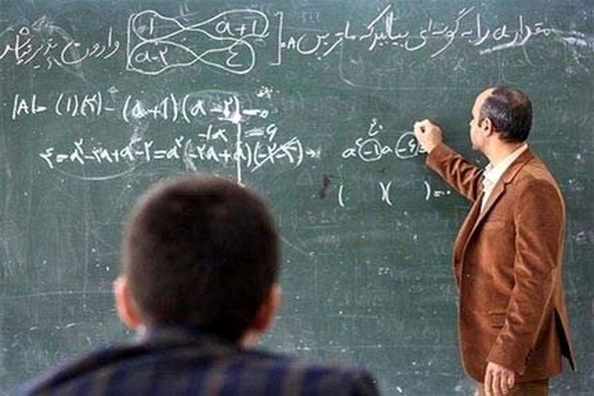 حقوق جدید معلمان اعلام شد/ چه کسانی ۳۷ میلیون تومان می‌گیرند؟