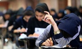 عدد پنهان گردش مالی کنکور بسیار بزرگ است/جذب ۳۴هزار و ۸۰۰ نفر در آزمون استخدامی آموزش و پرورش در سال جاری