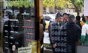 پیش‌بینی قیمت دلار تا پایان بهمن ۱۴۰۳؛ پایان دوران گستاخی دلار؟