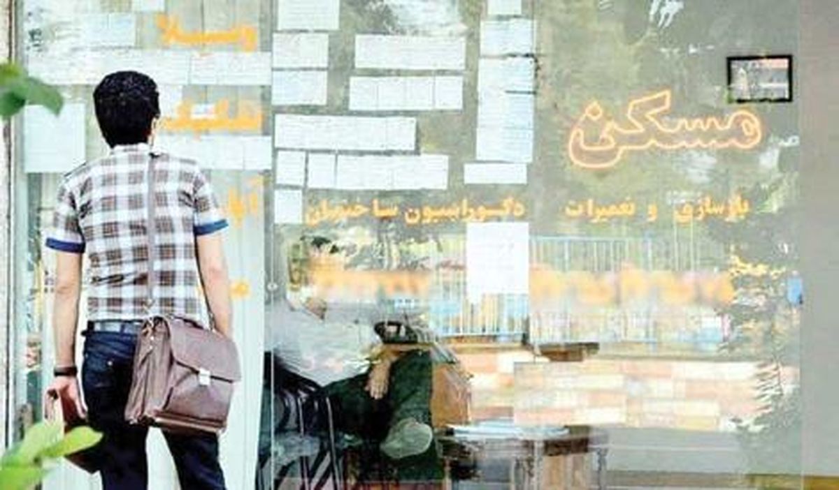 چه وام هایی برای خرید خانه می‌توان گرفت؟

