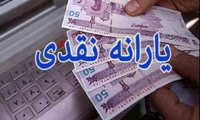 ۷ دهک یارانه می‌گیرند؛ ۹ دهک کالابرگ