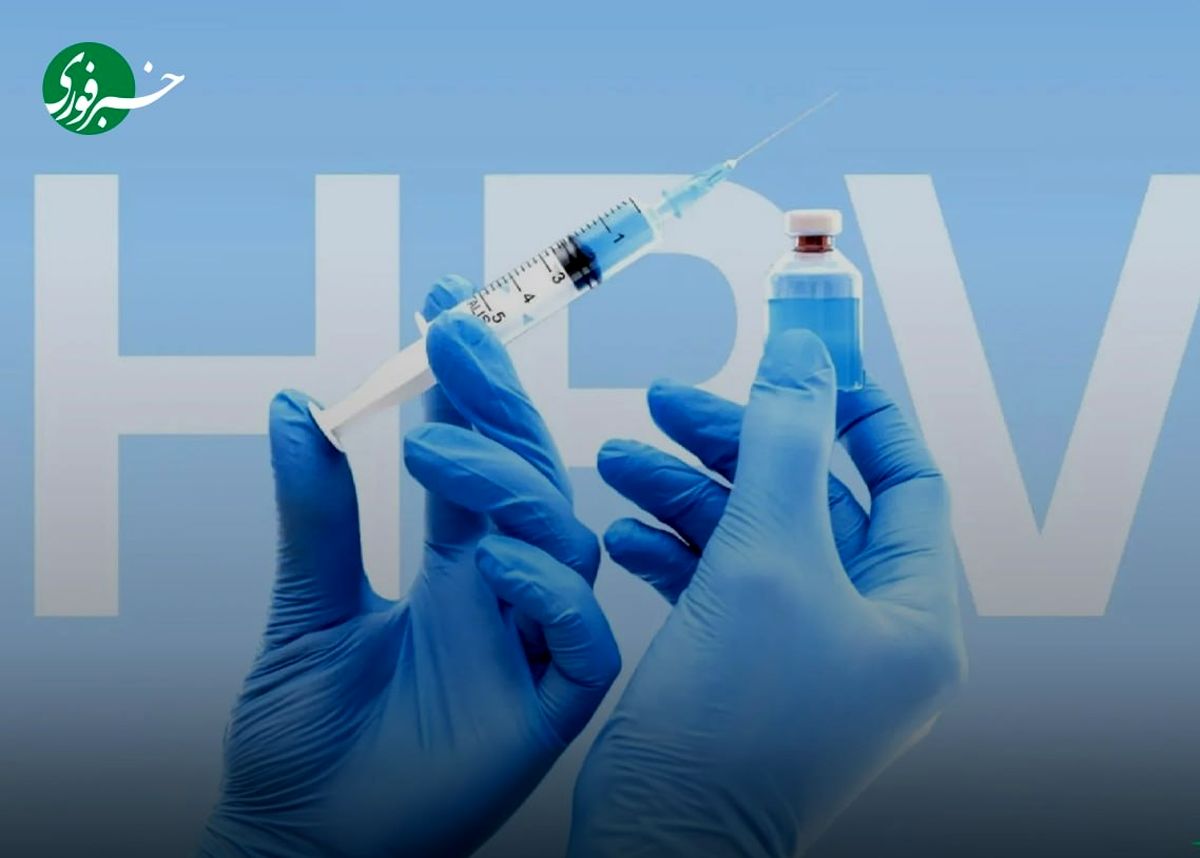 توصیه‌های مهم برای درمان HPV