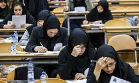 نتایج نهایی مرحله تکمیل ظرفیت آزمون کارشناسی ارشد علوم پزشکی اعلام شد