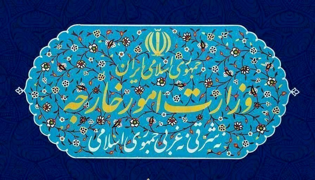 وزارت خارجه خطاب به گروه ۷: دخالت در امور داخلی ایران را متوقف کنید

