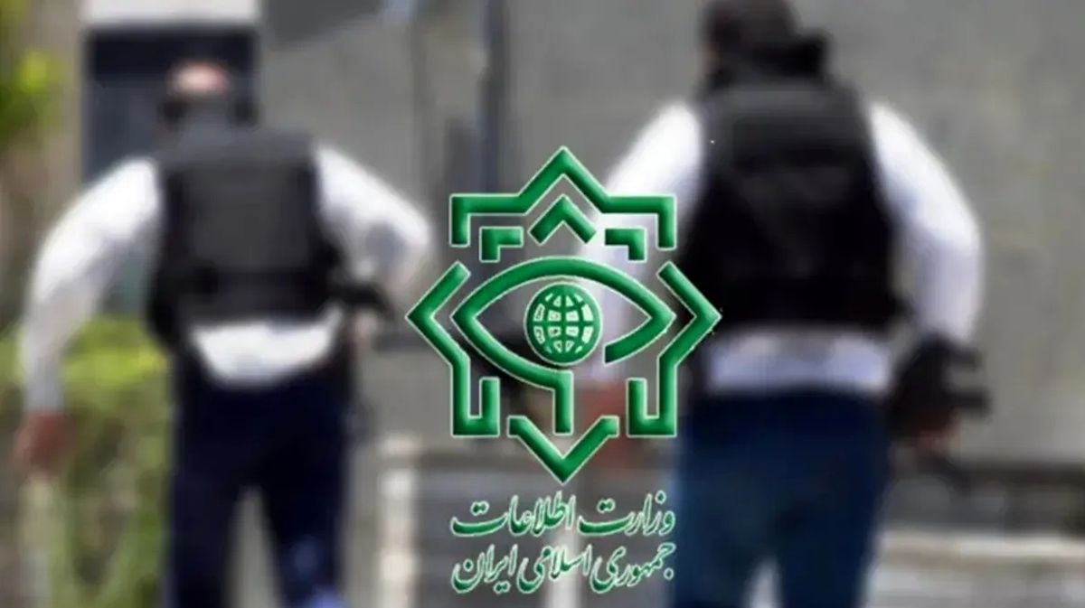 وزارت اطلاعات: 2 هسته‌ی تروریستی وابسته به موساد، متلاشی شد