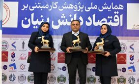 درخشش تیم خوزستانی در استارتاپ ویکند ملی با ایده "جوراب هوشمند"