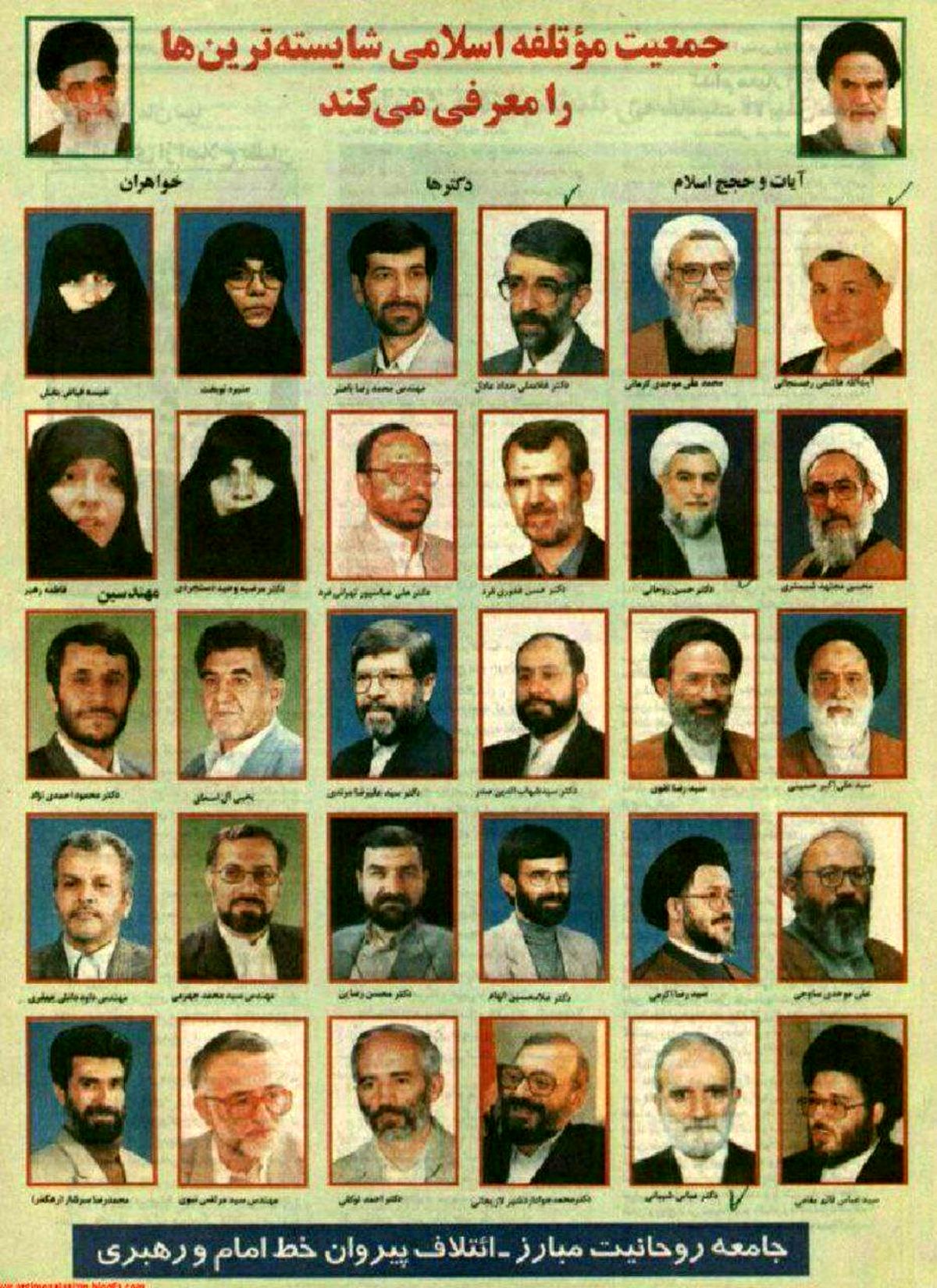 نامزدهای اصولگرای انتخابات در مجلس ششم چه‌ کسانی بودند؟

