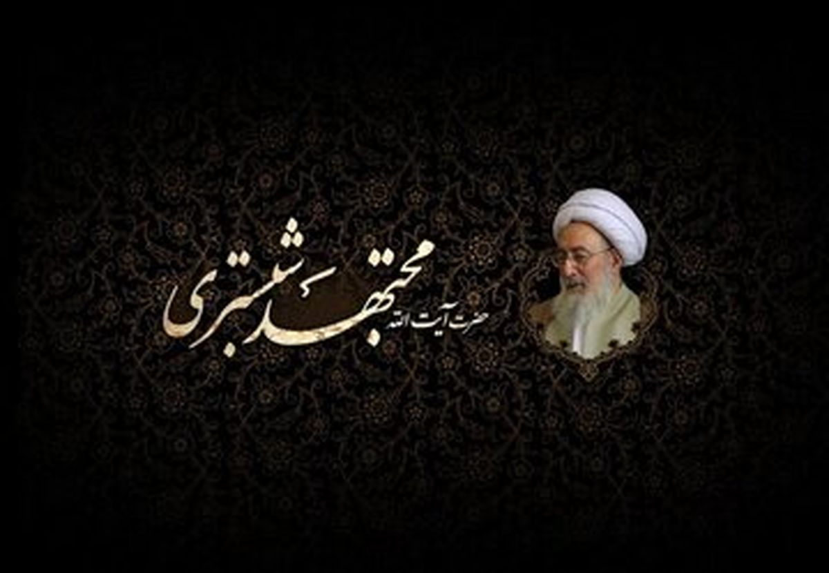اعلام عزای عمومی در آذربایجان شرقی