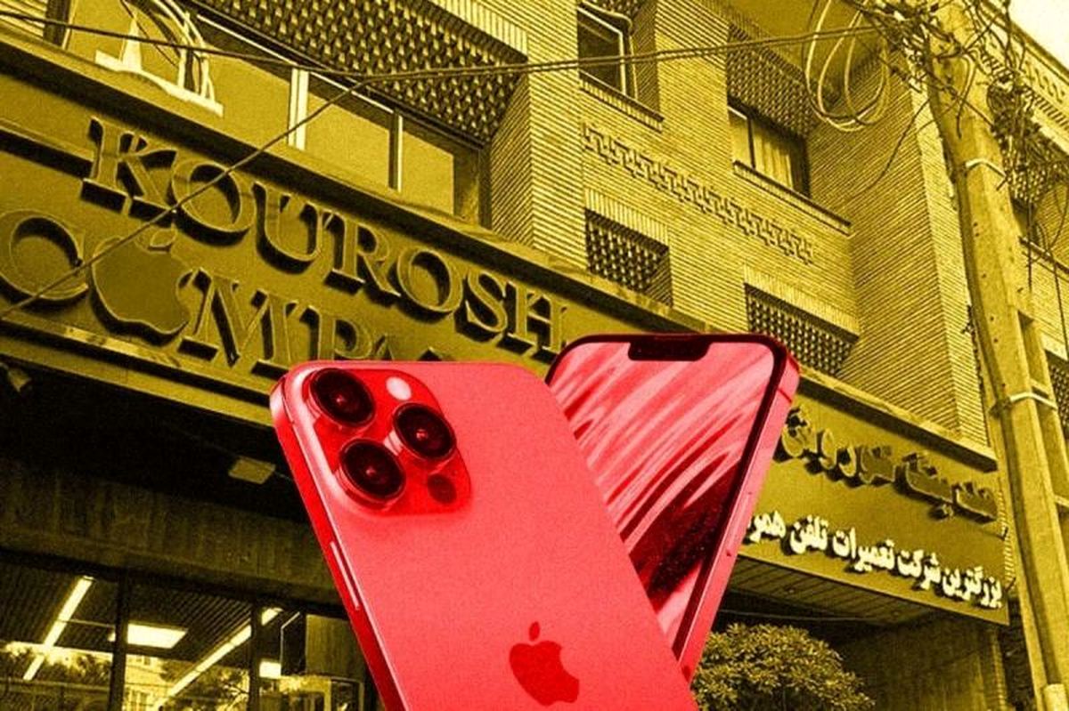 پروپاگاندای «کوروش کمپانی»؛ آمار و داده‌ها از اثرگذاری سلبریتی‌ها چه می‌گوید؟