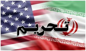 آمریکا علیه ایران تحریم های جدیدی اعمال کرد