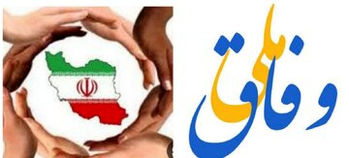 صبر مسعود پزشکیان لبریز می شود؟/ ایده وفاق بنام اصلاحات است اما به کام پایداریچی ها/ ماجرای نامه تند استاندار اصفهان به عارف

