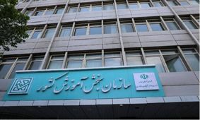 اختلال در سایت سازمان سنجش برای ثبت نام آزمون دکتری/ عکس