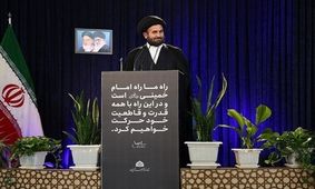 واکنش امام جمعه قزوین به افزایش قیمت دلار؛ تقصیر تلگرام است