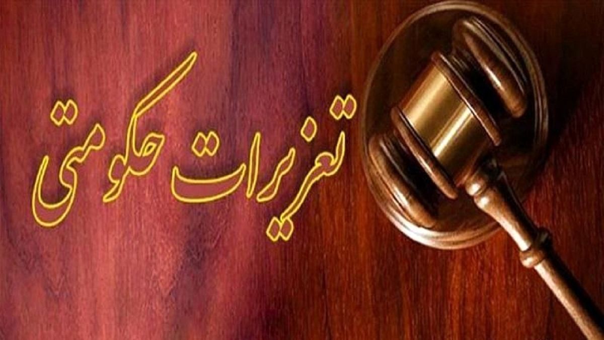 محکومیت قاچاقچی ماینر در اهواز به پرداخت جریمه نقدی