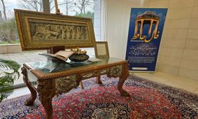 دیپلماسی فال حافظ در سفارت ایران در برلین/ تصاویر


