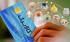 واریز یارانه ویژه دولت در شب یلدا/ مشمولان چه کسانی هستند؟