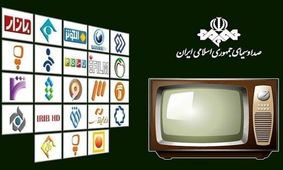 غافلگیری ستاره‌ها در سریال‌های 1401