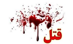 خیانت به جنایت ختم شد