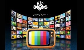 پخش یک سریال جدید از امشب ساعت ۲۱ در تلویزیون