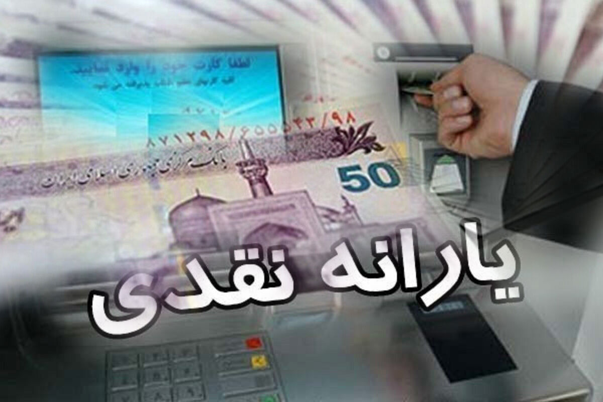 پاسخگویی به بیش از یک میلیون اعتراض دهک بندی یارانه‌ای

