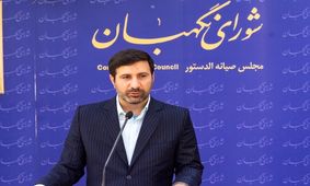 طرح نحوه انتصاب اشخاص در مشاغل حساس برای اصلاح به مجلس برگردانده شد