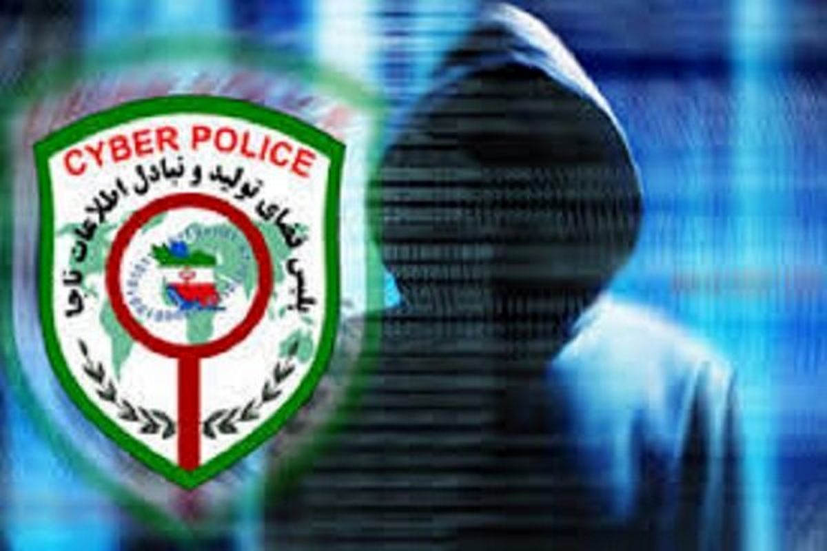 دستگیری عامل حراج مجموعه‌های آموزشی در فضای مجازی