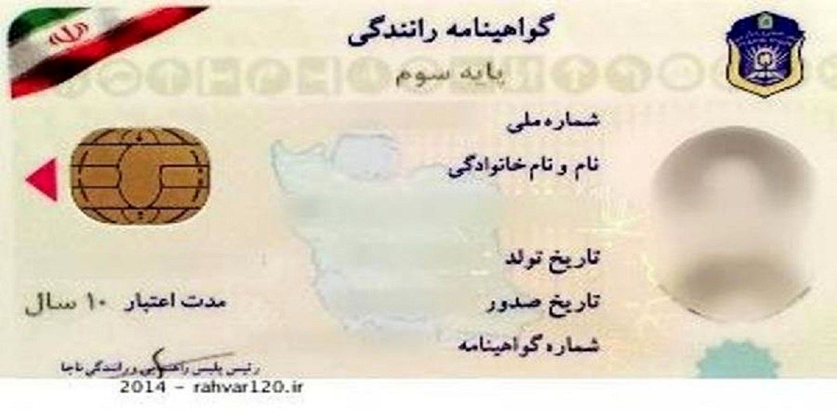 سن گواهینامه کم شد؟ 