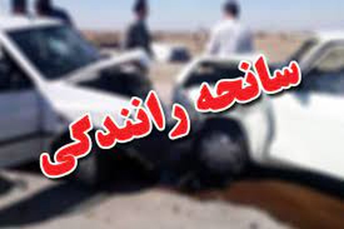 لحظه هولناک تصادف مرگبار در اسلام آباد/ ویدئو