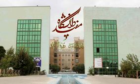 این دانشگاه نه دفتر بسیج دانشجویی دارد، نه حتی نهاد نمایندگی رهبری