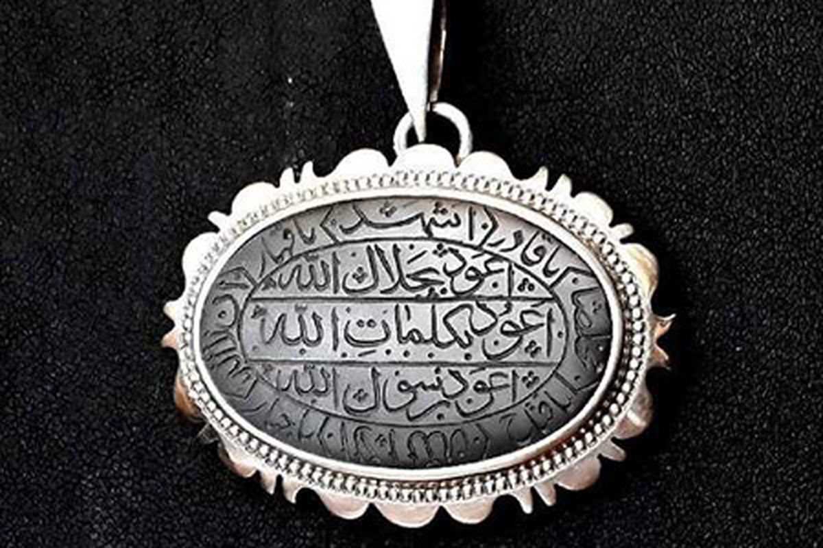 دعا برای رفع وسواس عملی و فکری