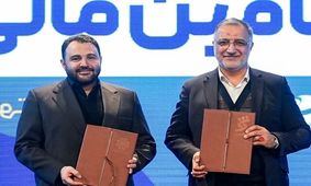 مدیریت پرسپولیس به کدام نهاد رسید؟