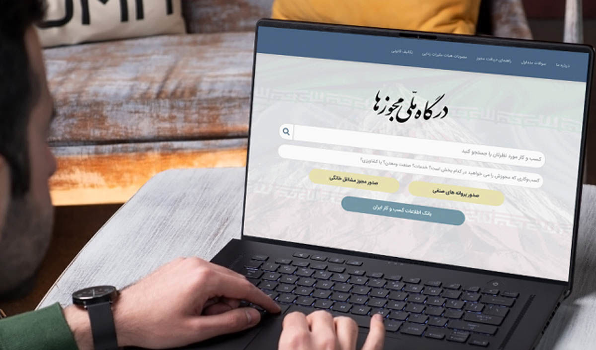 آماری شگفت انگیز؛ سهم زنان از جواز‌های کسب صادره