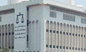 ۳ ایرانی در کویت اعدام شدند

