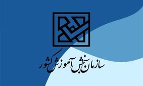 کارنامه سبز کنکور سراسری ۱۴۰۱ منتشر شد