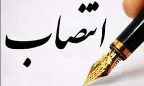 معاون سیاسی استاندار چهارمحال و بختیاری منصوب شد