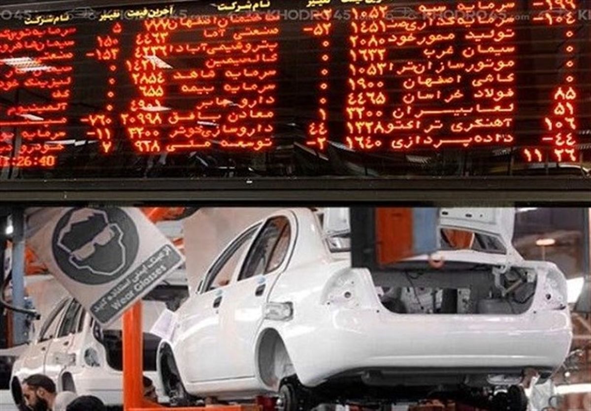 درخواست ۱۱۸ فعال بورس از رئیسی برای حمایت از عرضه خودرو در بورس