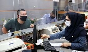 رصد کارمندان به منظور شناسایی و مقابله با تخلفات مالی
