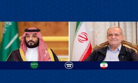 پزشکیان: آماده حل و فصل مسائل میان خود و آمریکا بر پایه چارچوب‌های بین‌المللی هستیم/ بن سلمان: امیدواریم مذاکرات میان ایران و آمریکا هر چه سریع‌تر آغاز و به نتیجه برسد