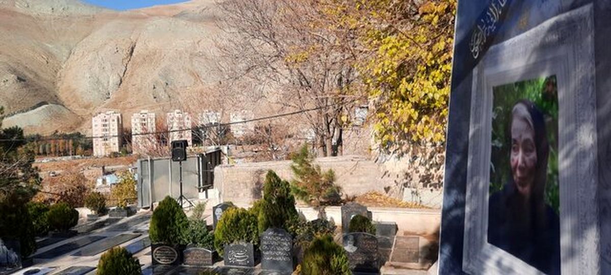 اولین تصاویر از مقبره پروانه معصومی