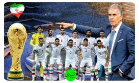 رونمایی خبرفوری از هشتگ "برای ایران" در آستانه جام جهانی