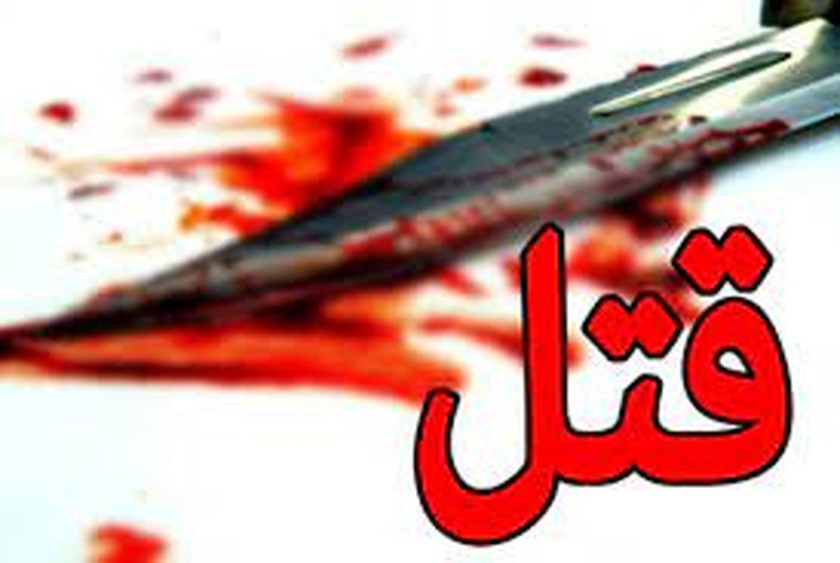 بی‌رحمی مرد جوان در قتل همسر دومش/ جسد زن بی‌نوا در چاه فاضلاب پیدا شد
