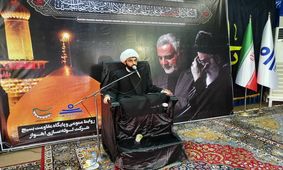 برگزاری آیین زیارت عاشورا در شرکت لوله سازی اهواز/ ویدئو