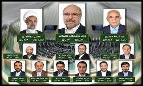 قالیباف رئیس مجلس ماند/ پایداری‌ها به کرسی نایب‌رئیسی رسیدند/ تنش در مجلس بر سر آرای نیکزاد و ذوالنوری / ویدئو