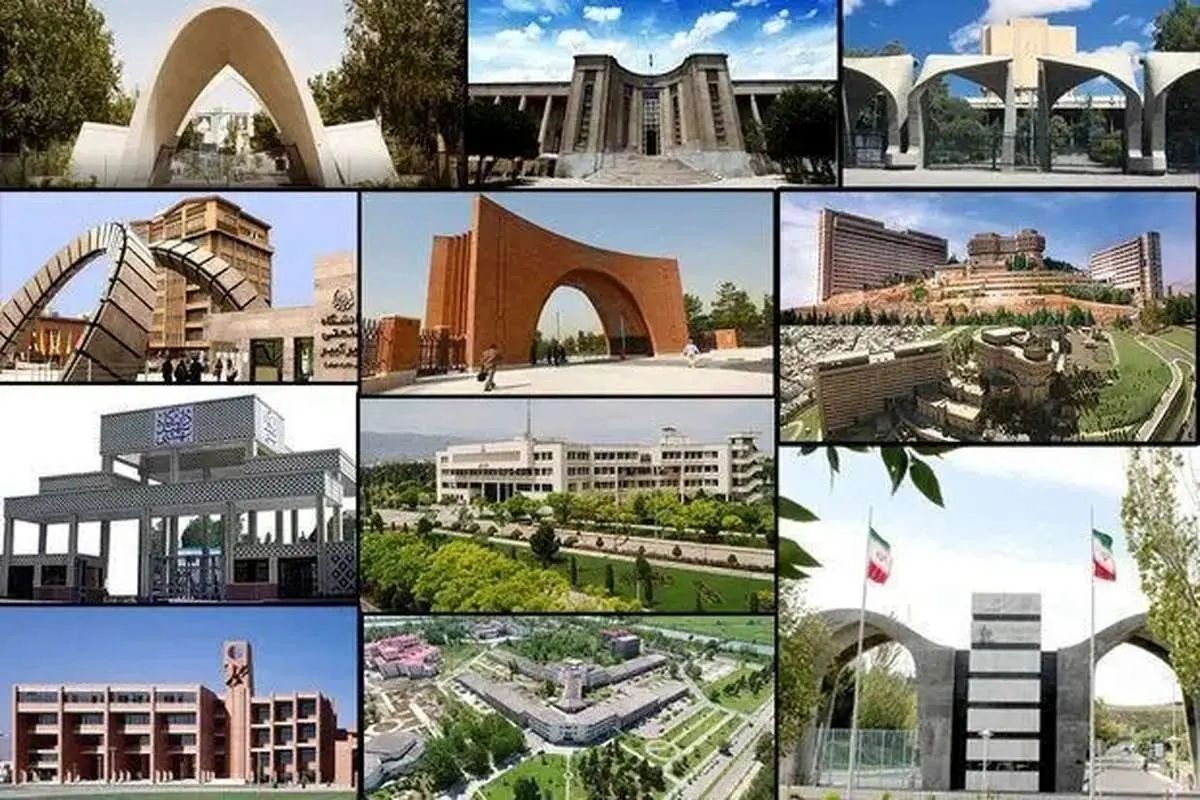 دانشگاه های ایران عقب ماندند