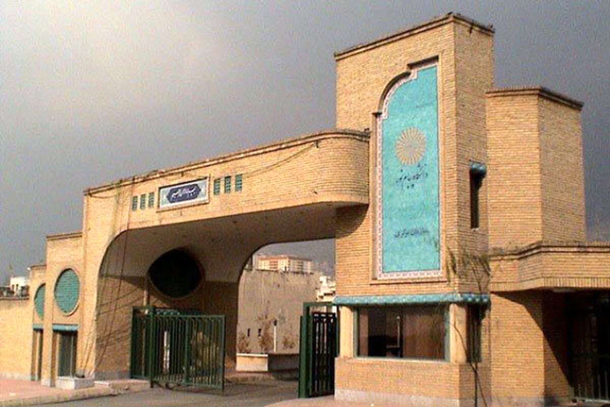 برگزاری حضوری امتحانات دانشگاه پیام‌نور لغو و غیر حضوری شد
