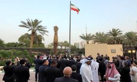 بازگشایی اماکن دیپلماتیک ایران در جده در عصر امروز

