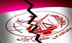 از  شعار جامعه بدون طبقاتی تا اختلاف طبقاتی بین اعضا

