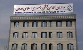 واکنش تند نظام پزشکی به اظهارات وزیر آموزش و پرورش درباره تاسیس هنرستان‌های طب ایرانی: بهتر است آموزش و پرورش به مشکلات بازبودن مدارس و آموزش دانش آموزان بپردازد و وارد حوزه تخصصی ما نشود