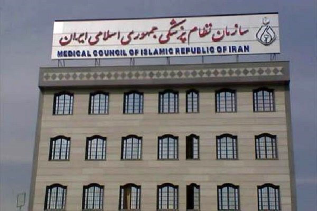واکنش تند نظام پزشکی به اظهارات وزیر آموزش و پرورش درباره تاسیس هنرستان‌های طب ایرانی: بهتر است آموزش و پرورش به مشکلات بازبودن مدارس و آموزش دانش آموزان بپردازد و وارد حوزه تخصصی ما نشود