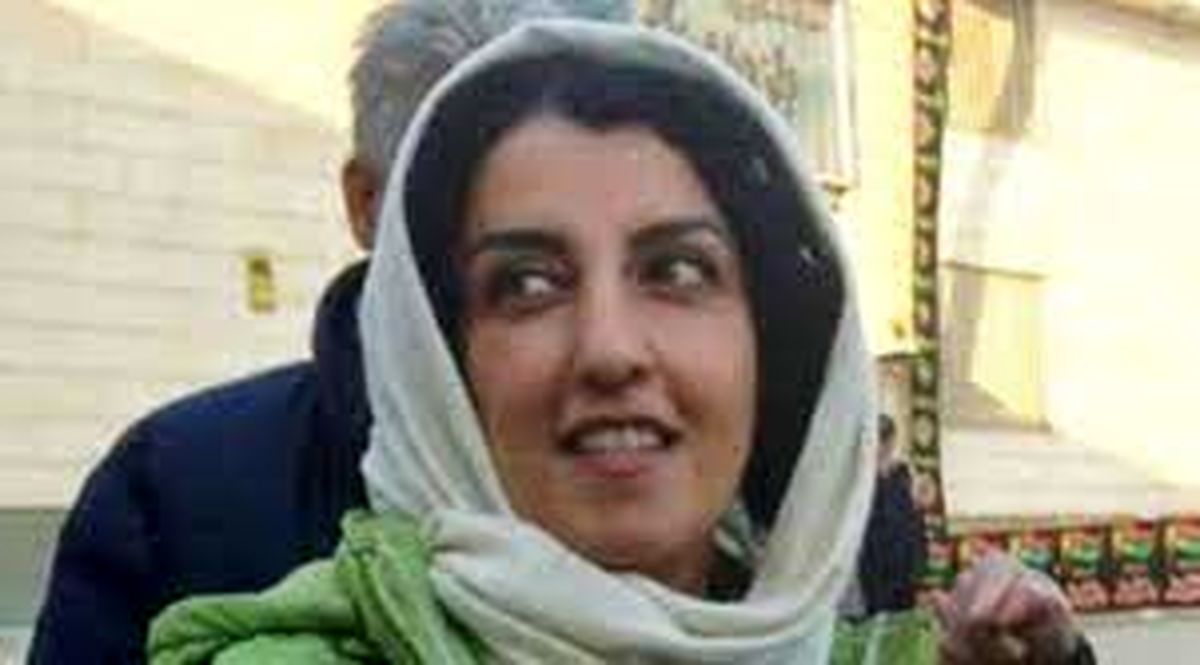 نرگس محمدی بازداشت شد